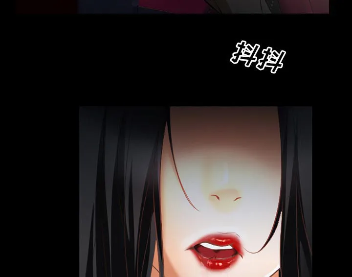 虚荣与谎言漫画漫画,第42章：影院中的激情10图