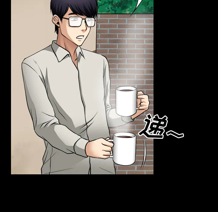 虚荣与谎言漫画漫画,第60章：掩埋40图