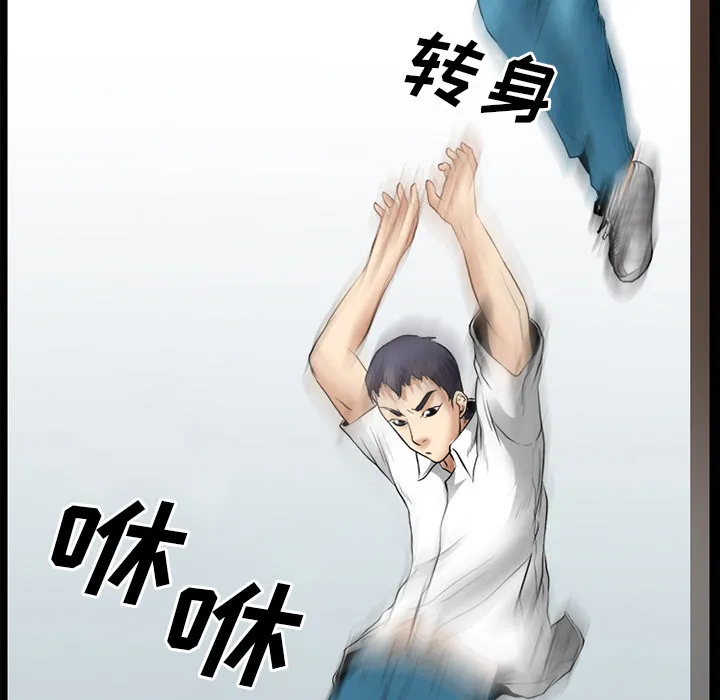 虚荣与谎言漫画漫画,第45章：结束高中生活42图