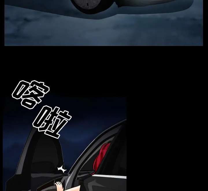 虚荣与谎言漫画漫画,第37章：开始吧3图