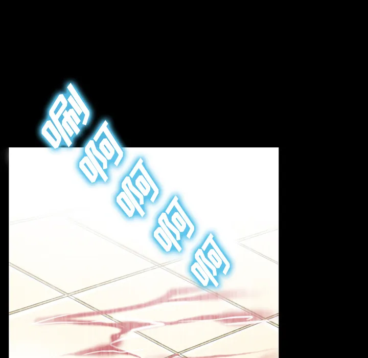 虚荣与谎言漫画漫画,第38章：洗澡30图