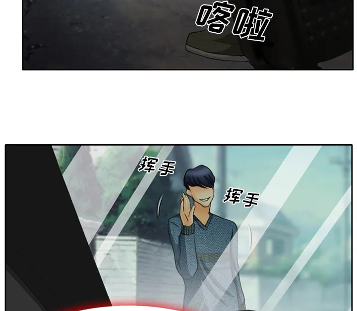 虚荣与谎言漫画漫画,第25章：两周旅游29图