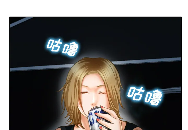 虚荣与谎言漫画漫画,第22章：未接来电16图