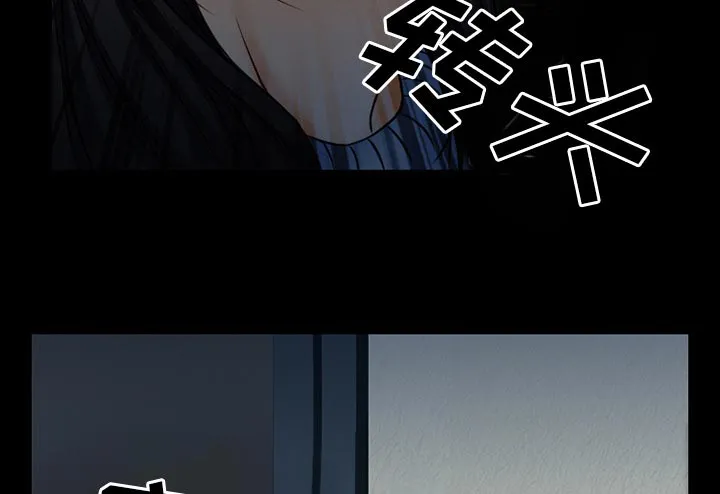 虚荣与谎言漫画漫画,第61章：李彩英的来电32图