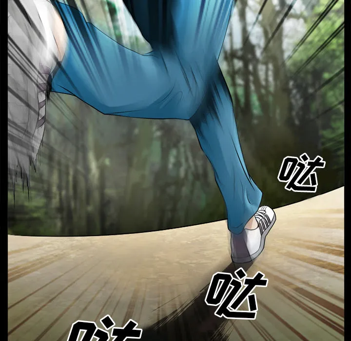 虚荣与谎言漫画漫画,第45章：结束高中生活22图