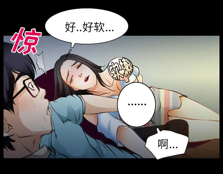 虚荣与谎言漫画漫画,第42章：影院中的激情19图