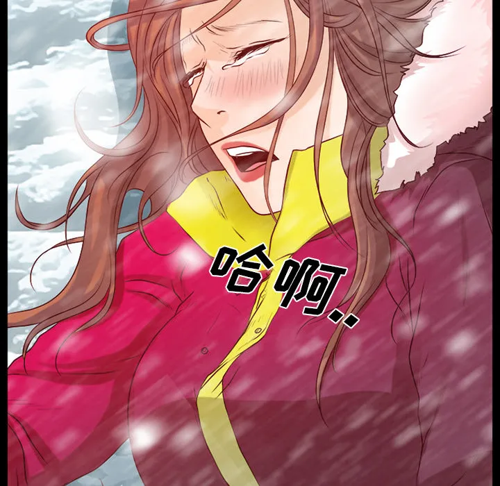 虚荣txt漫画,第34章：金玛莉27图