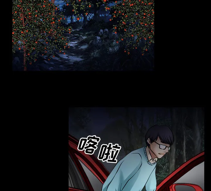 虚荣与谎言漫画漫画,第43章：200亿56图