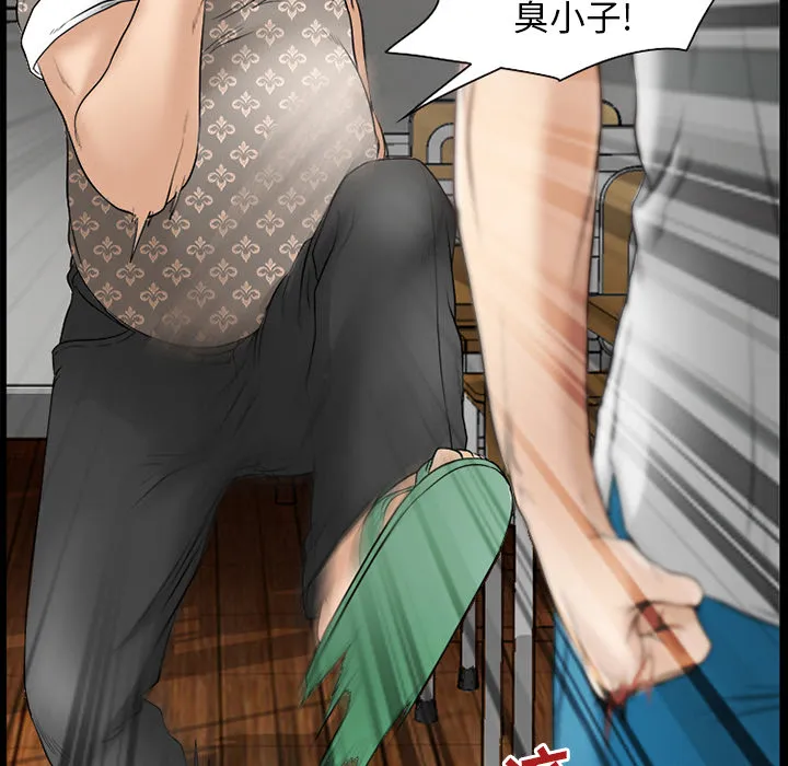 虚荣与谎言漫画漫画,第44章：退学的理由48图