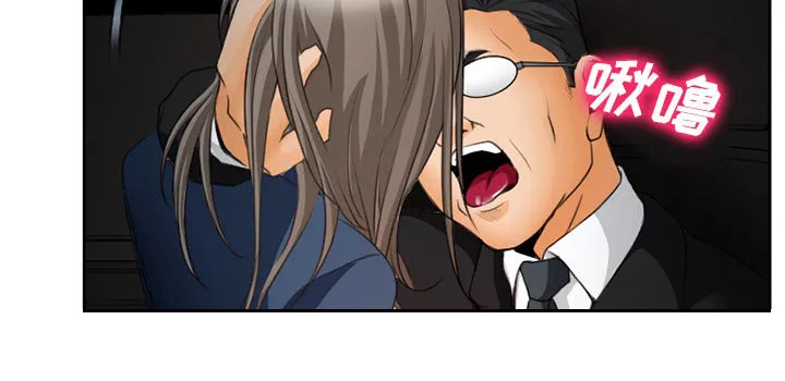 虚荣官方漫画漫画,第29章：想抽根烟31图