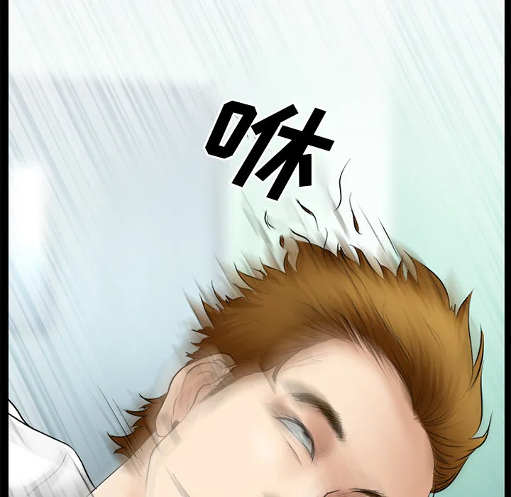 虚荣与谎言漫画漫画,第44章：退学的理由44图