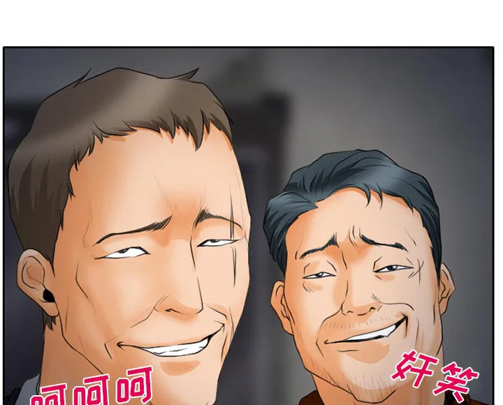 虚荣与谎言漫画漫画,第28章：野战23图