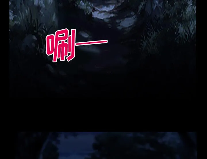 虚荣与谎言漫画漫画,第60章：掩埋27图