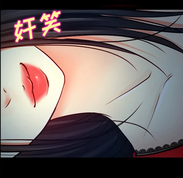 虚荣与谎言漫画漫画,第36章：上钩了44图
