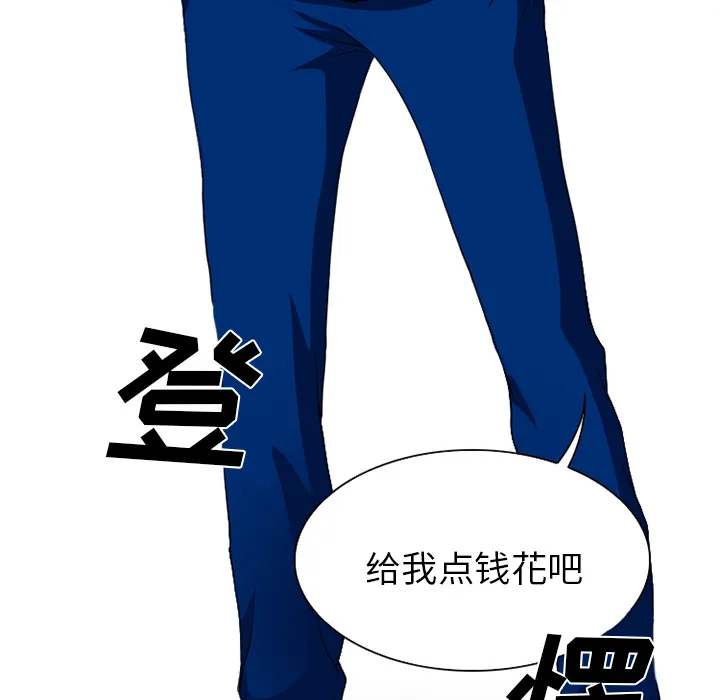 虚荣与谎言漫画漫画,第17章：有其父必有其子25图