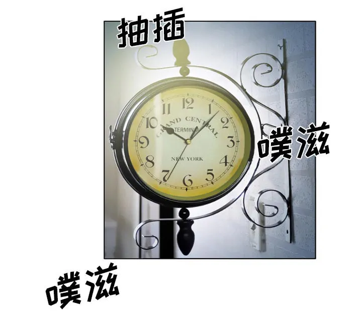 虚荣虚伪区别漫画,第15章：生日礼物35图