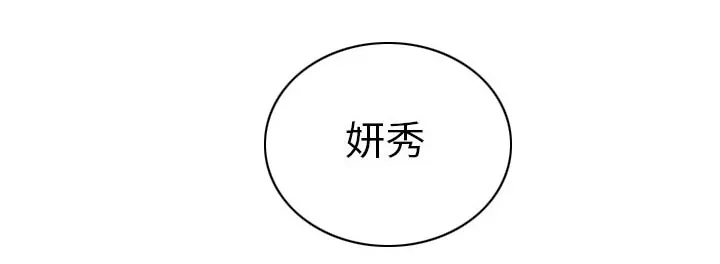 虚荣与谎言漫画漫画,第30章：一起去死吧38图