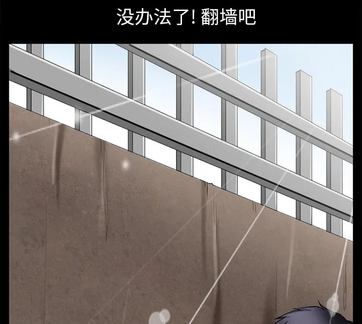 虚荣与谎言漫画漫画,第45章：结束高中生活29图