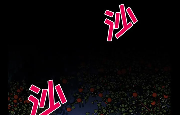 虚荣与谎言漫画漫画,第60章：掩埋25图