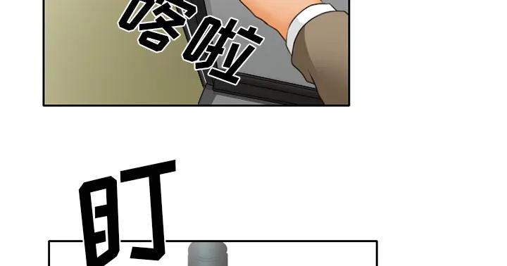 虚荣与谎言漫画漫画,第21章：两个杯子43图