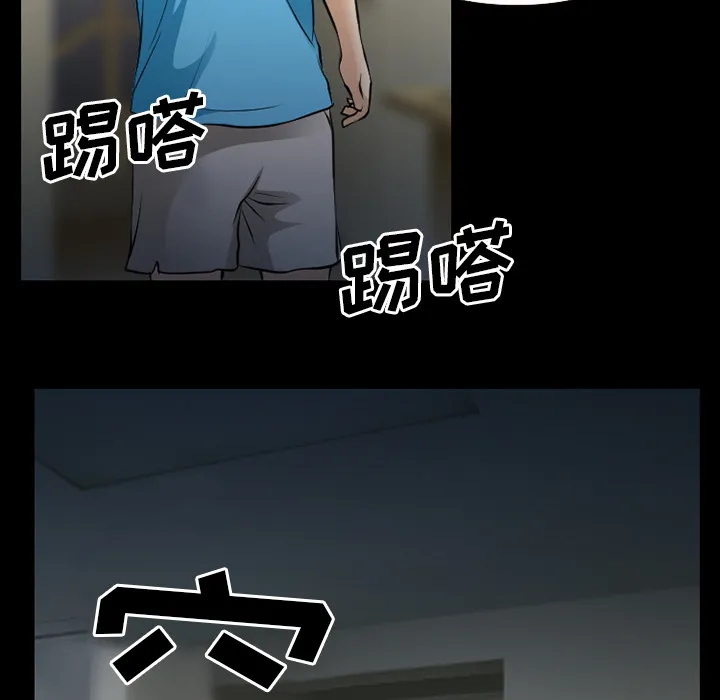 虚荣与谎言漫画漫画,第54章：选择2图