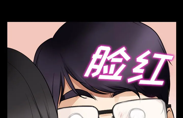 虚荣和谐去哪了漫画,第58章：毁尸灭迹24图
