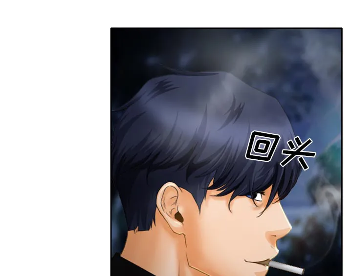 虚荣与谎言漫画漫画,第22章：未接来电25图