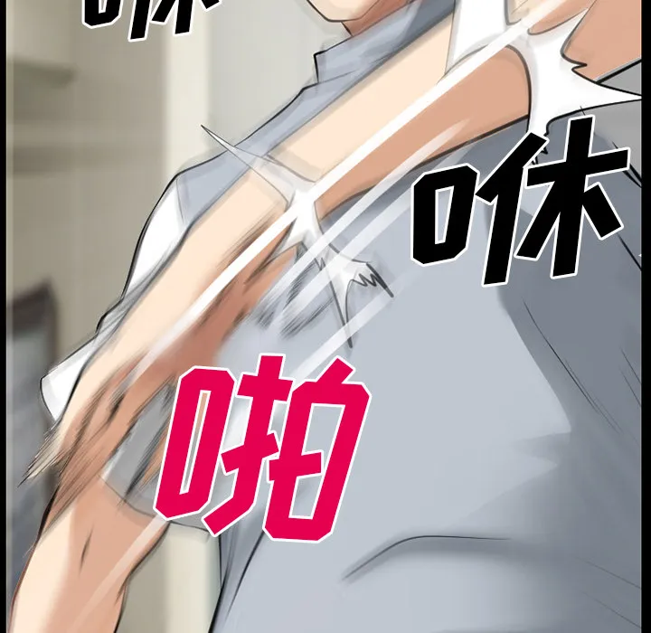 虚荣与谎言漫画漫画,第54章：选择28图