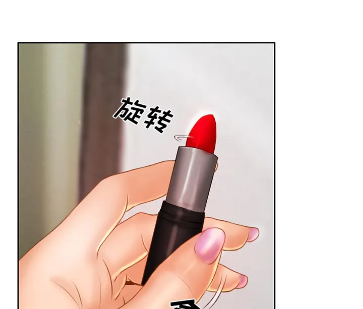 虚荣和真实漫画,第20章：造物主37图