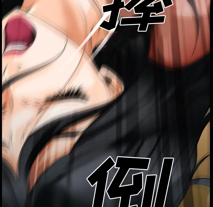 虚荣与谎言漫画漫画,第54章：选择31图