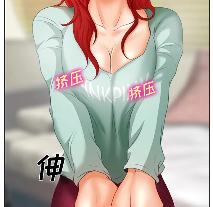 虚荣和真实漫画,第20章：造物主48图