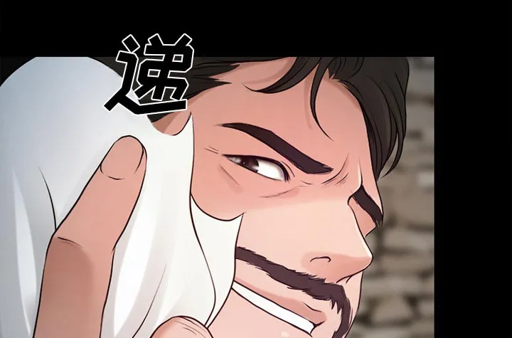光遇虚荣漫画漫画,第35章：目标31图