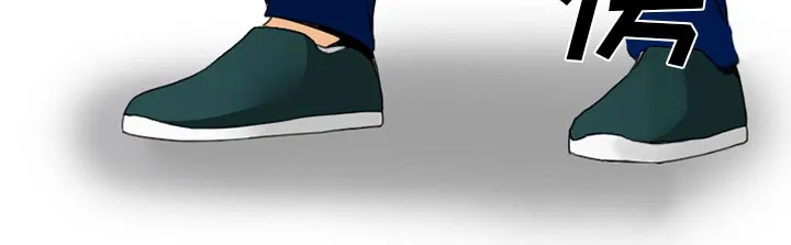 虚荣与谎言漫画漫画,第17章：有其父必有其子26图