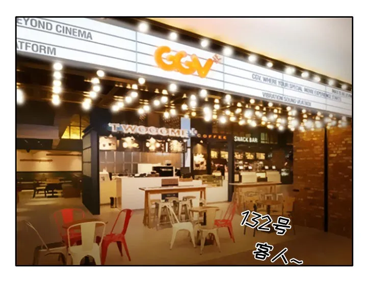虚荣与谎言漫画漫画,第14章：探望父亲24图