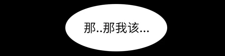 虚荣与谎言漫画漫画,第42章：影院中的激情25图