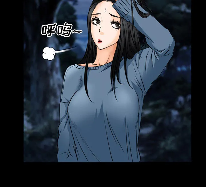 虚荣与谎言漫画漫画,第60章：掩埋37图
