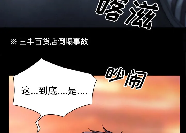 虚荣虚伪区别漫画,第46章：唯一的朋友64图