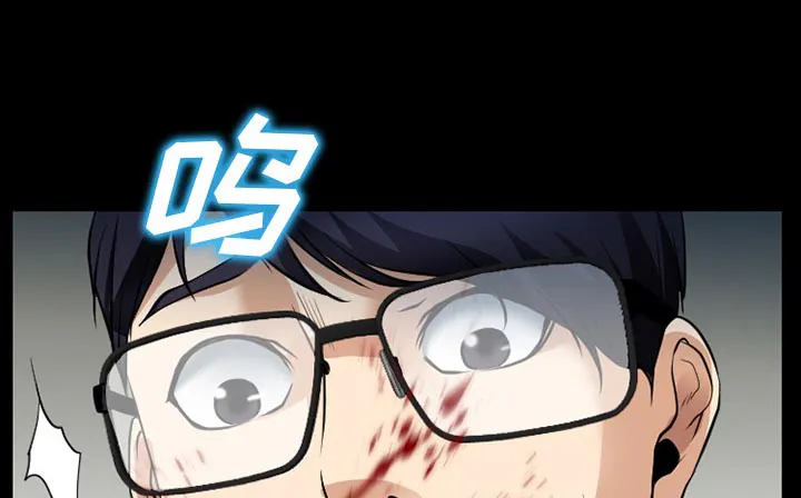 虚荣和谐去哪了漫画,第58章：毁尸灭迹8图