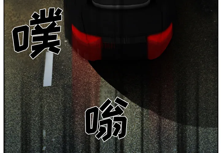 虚荣与谎言漫画漫画,第18章：做一个交易37图