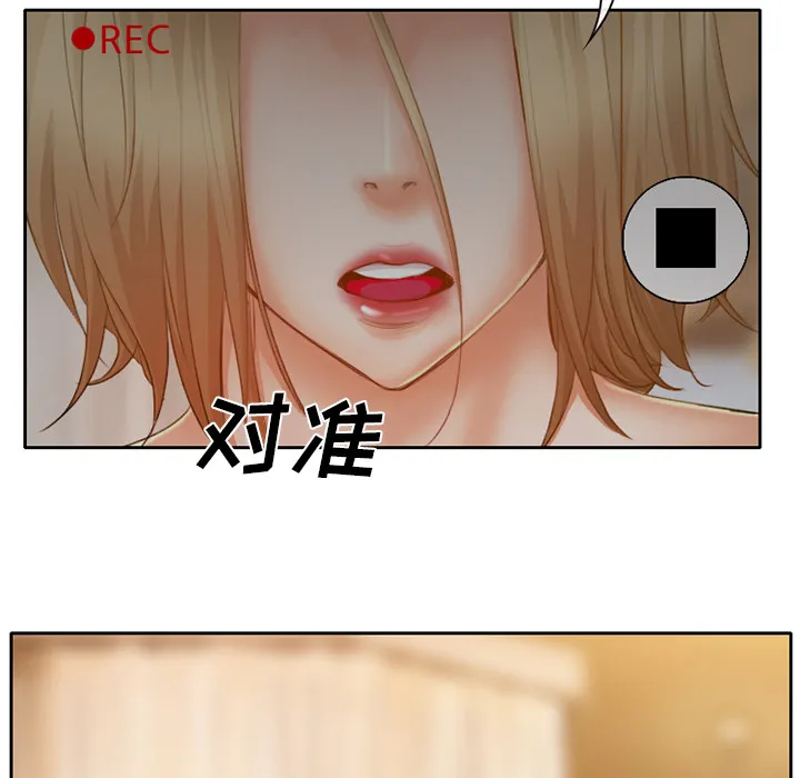 虚荣虚伪区别漫画,第19章：视频为证11图