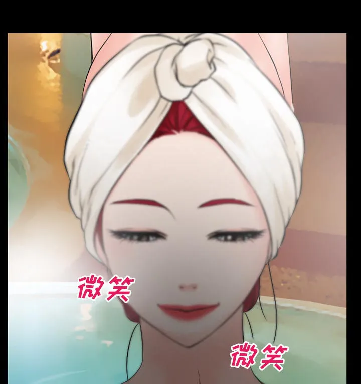 虚荣与谎言漫画漫画,第51章：回房18图
