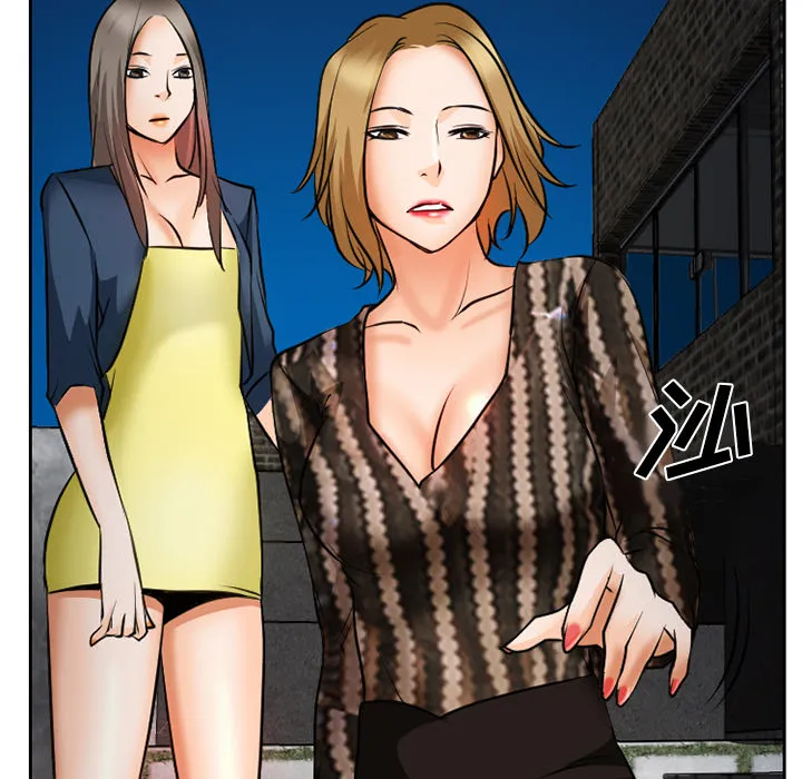 虚荣与谎言漫画漫画,第32章：收尾3图