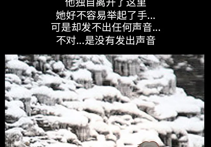 虚荣txt漫画,第34章：金玛莉34图