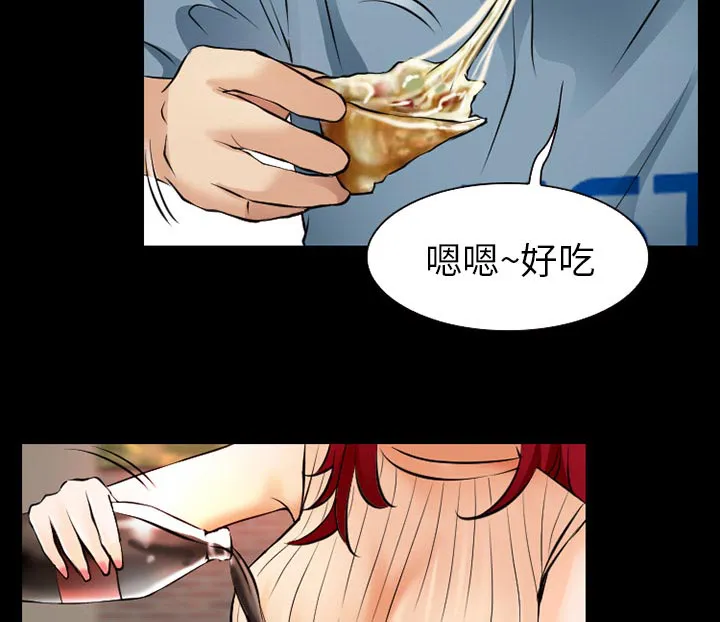 虚荣和谐去哪了漫画,第40章：今天有空吗36图