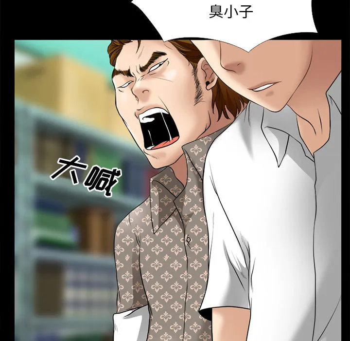 虚荣与谎言漫画漫画,第44章：退学的理由60图