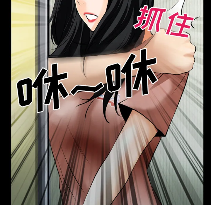 虚荣与谎言漫画漫画,第54章：选择20图