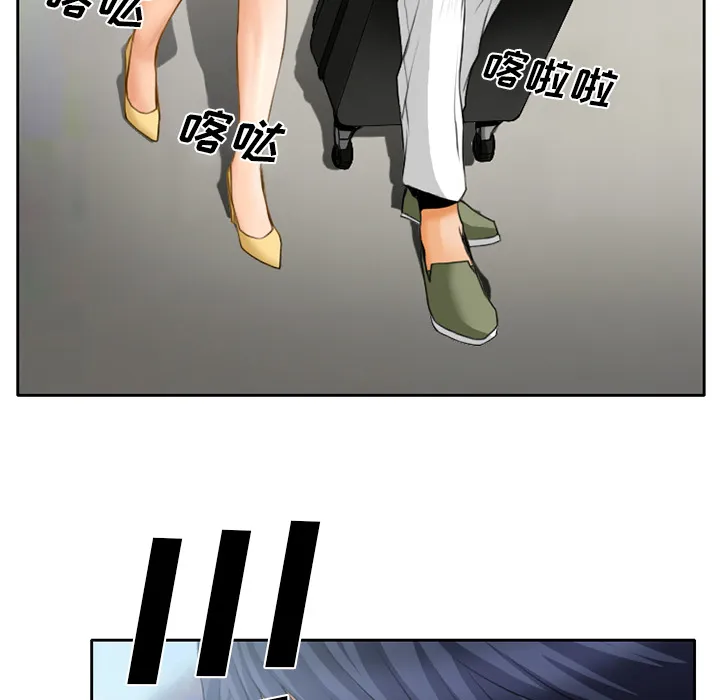 虚荣与谎言漫画漫画,第26章：离家出走的小狗8图