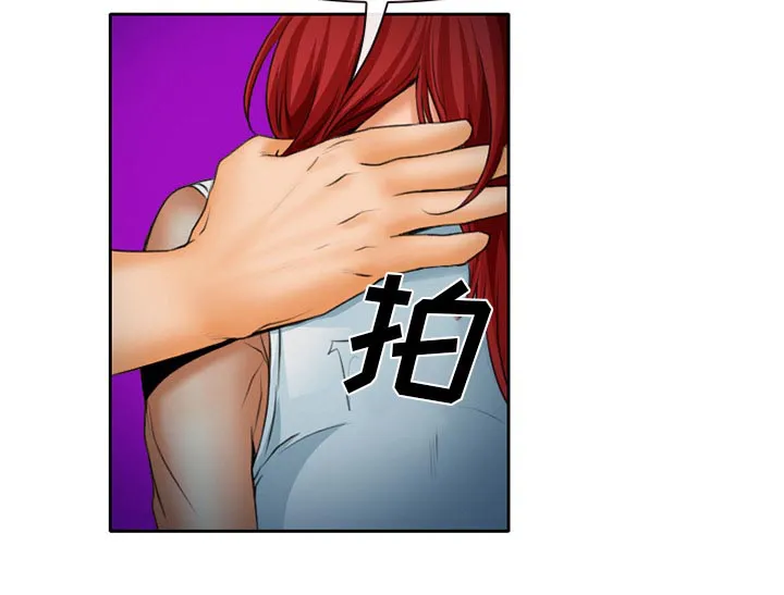 虚荣与谎言漫画漫画,第27章：只是牛郎30图