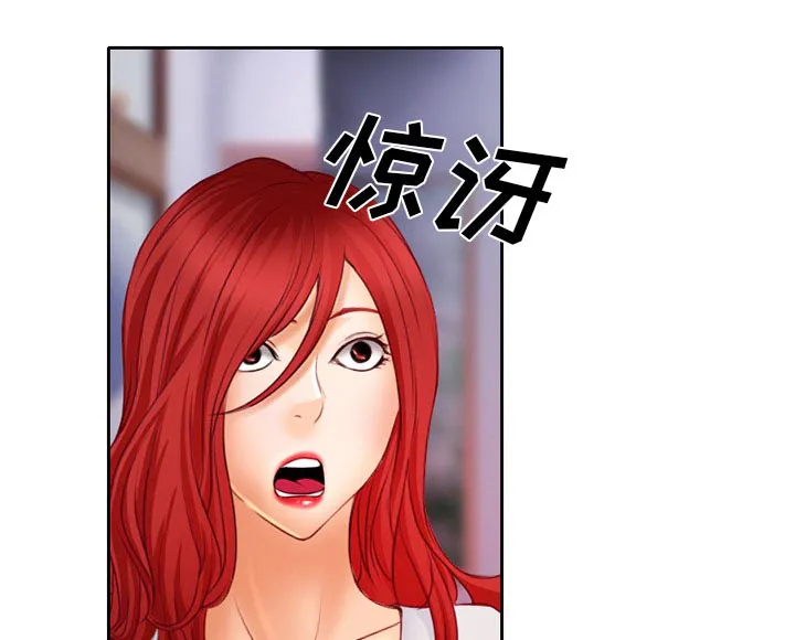 虚荣与谎言漫画漫画,第26章：离家出走的小狗36图