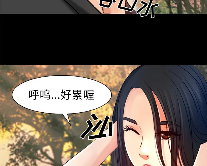 虚荣与谎言漫画漫画,第36章：上钩了9图